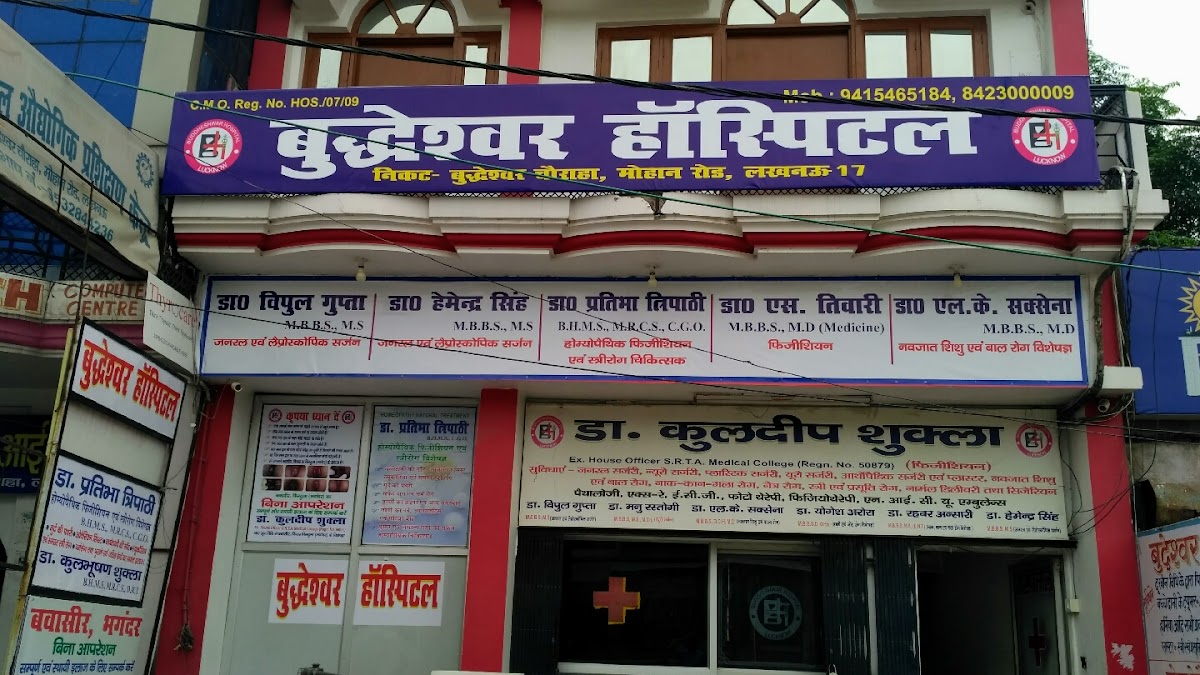 Dr Kuldeep Shukla - Doctor in Mohan Rd, 