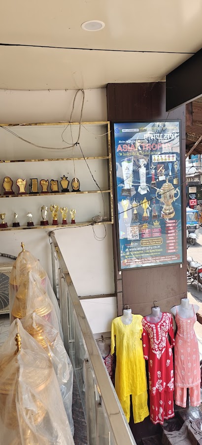 Asia Trophy Lucknow - Gift Shop in near Kaiser Bagh, 