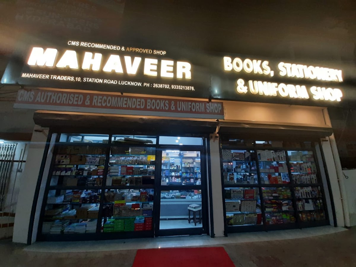 Mahaveer Traders - Gift Shop in Charbagh, 