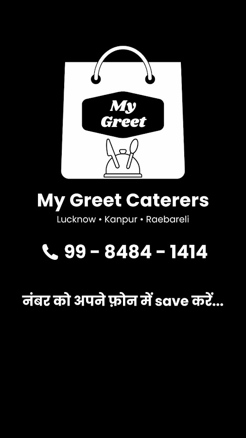 My Greet Caterers - Caterer in Vrindavan Colony, 