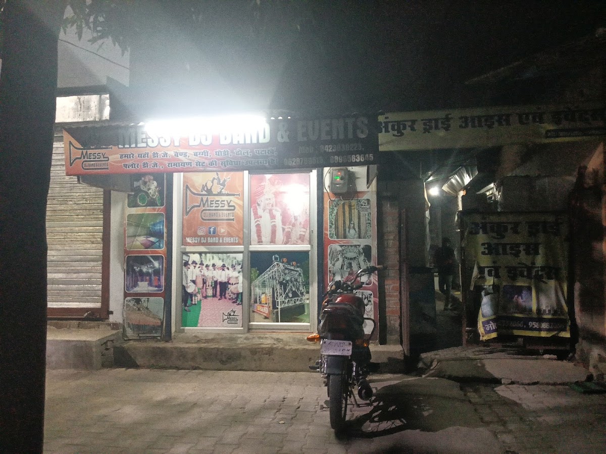 Amit Brass And DJ Band - D J Band in Kasimpur Viruha, 