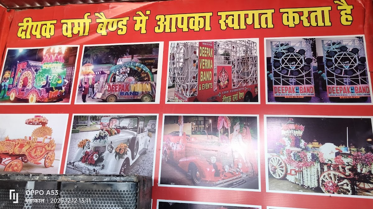 Deepak DJ Band Event's - D J Band in Kabir Pur, 