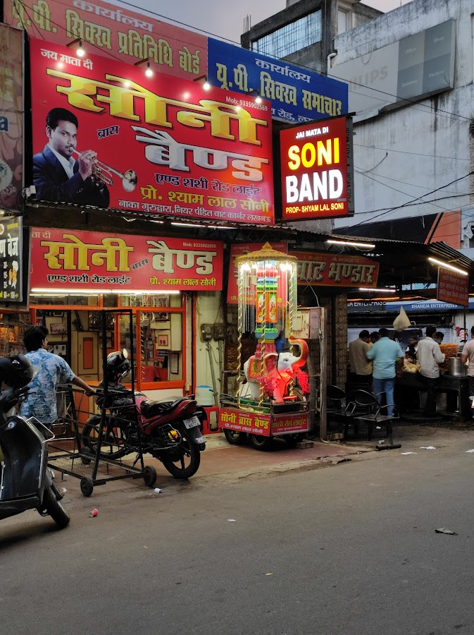 Soni Brass Band Shyam Lal Soni - DJ Service in Lalkuan, 