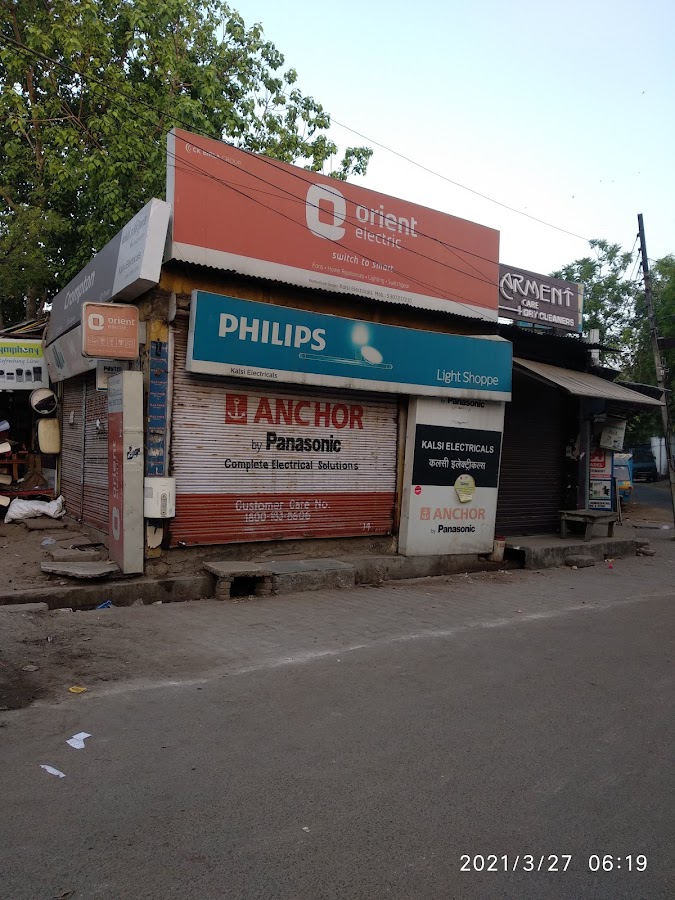 Kalsi Electricals - Electrician in Indira Nagar, 