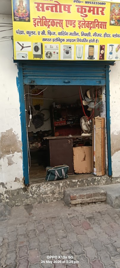 Santosh Kumar Electrician And Electrical - Electrician in Indira Nagar, 