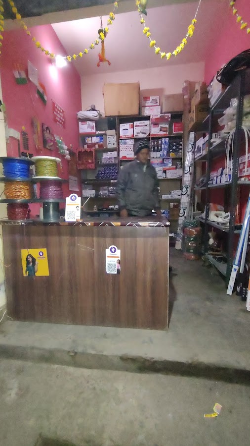 Thakur Electrical And Repairing - Electrician in Triveni Nagar, 
