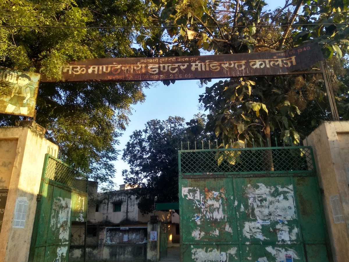 Lucknow Montessori Inter College - Education in Khatkeyana, 