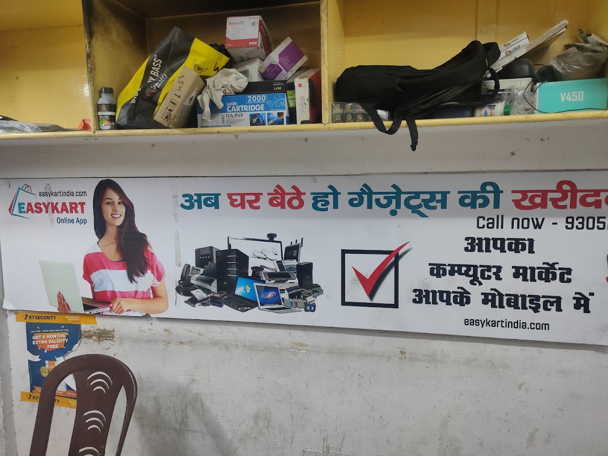 Easy Kart India - Digital Marketing in Lalbagh, 