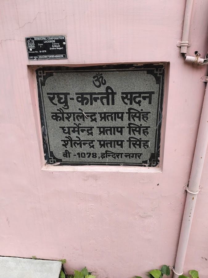 Dwivedisons - Painter in Indira Nagar, 
