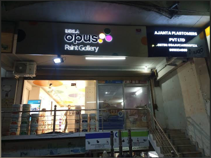 Ajanta Plastomers Pvt Ltd - Painter in Mohibullapur, 