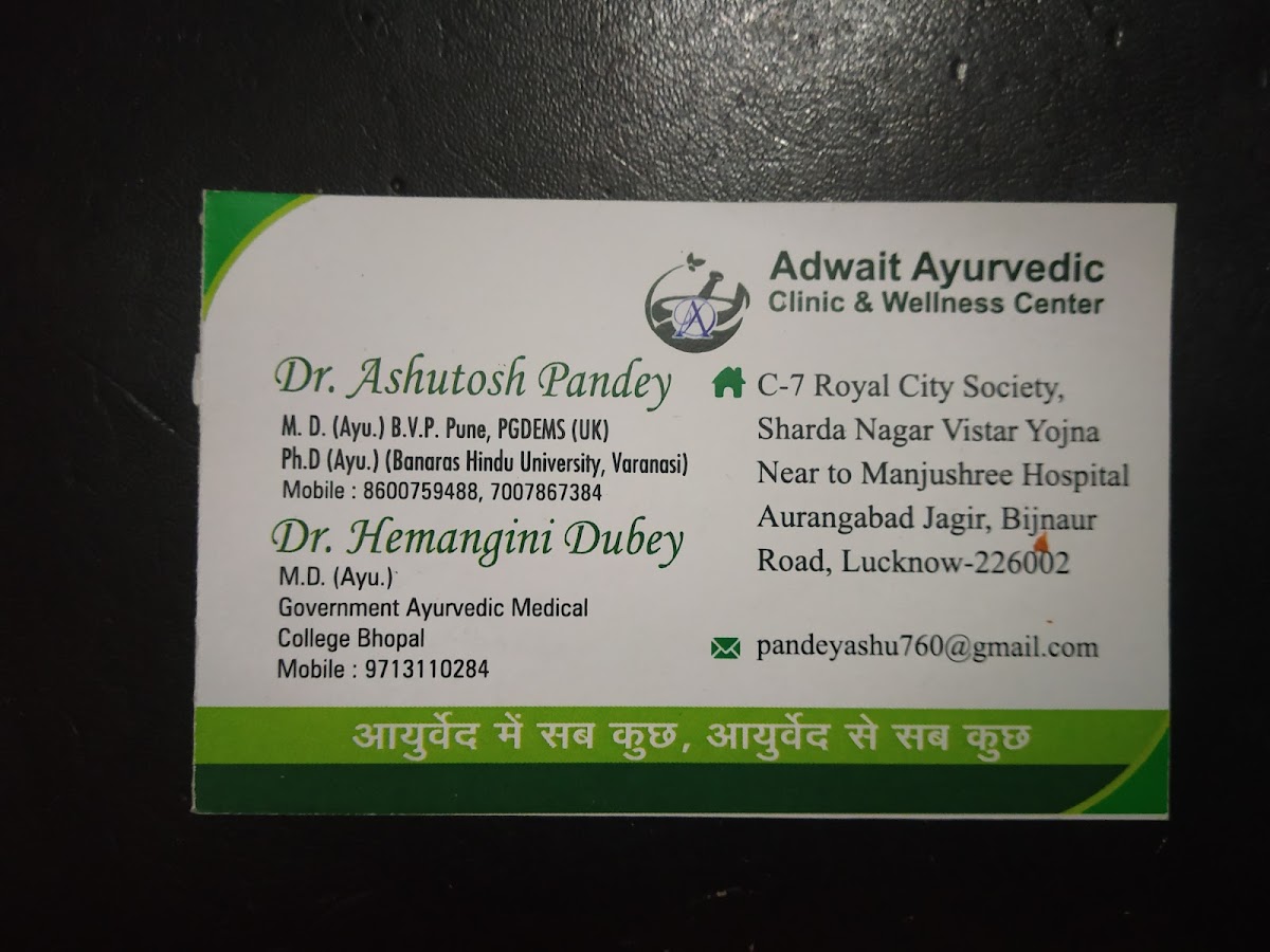 Adwait Ayurvedic Clinic And Wellness Center - Ayurvedic in Sharda Nagar, 