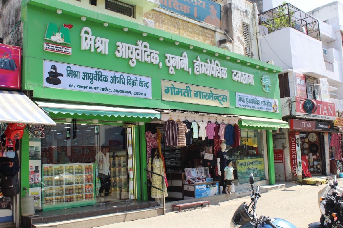 Mishra Ayurvedic Aushadhi Bikri Kendra & Clinic - Ayurvedic in Alambagh, 