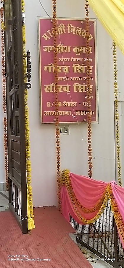 Hmar Ayurveda - Ayurvedic in Amausi, 