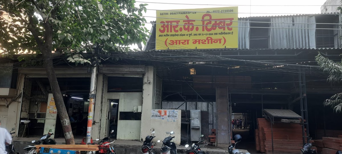 Near Malik Timber - Timber in Gomti Nagar, 