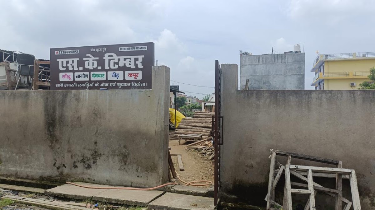 Sk Timber - Timber in Bhaisora, 