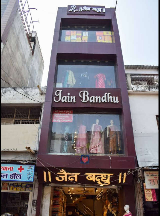 Jain Bandhu Sarees - Clothing Store in Daliganj, 